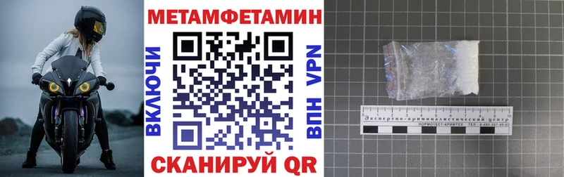 Купить закладки  Егорьевск  АМФ 98% 