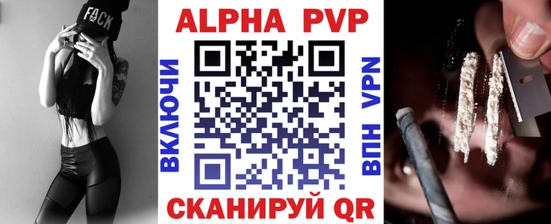 Купить где  Егорьевск  Alpha-PVP крисы CK 