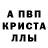 Первитин винт eF Ka