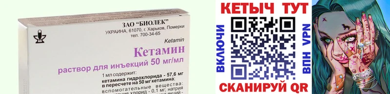 Купить закладки Егорьевск КЕТАМИН ketamine