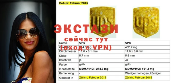 jwh Карпинск