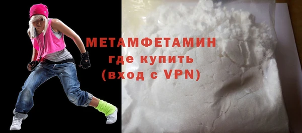COCAINE Каменка