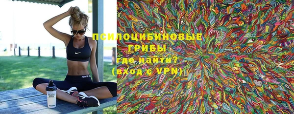трава Касимов