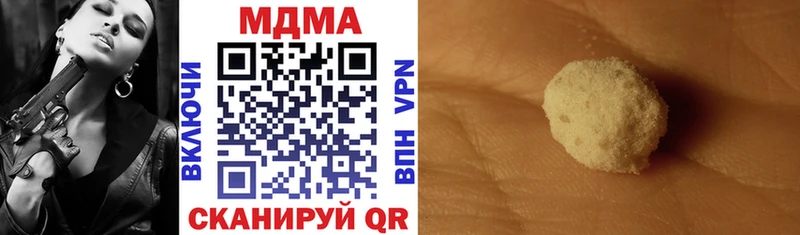 Купить закладки  Егорьевск  MDMA VHQ 