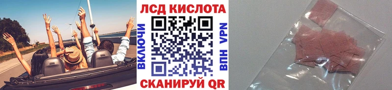 Наркотические марки 1,5мг  Купить  Егорьевск 